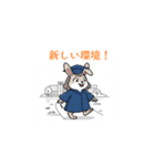 桜舞う季節（個別スタンプ：19）
