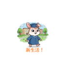桜舞う季節（個別スタンプ：21）