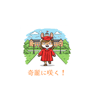 桜舞う季節（個別スタンプ：23）