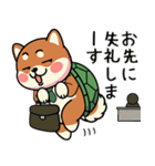 カメ柴#あると助かる！あいさつスタンプ（個別スタンプ：29）