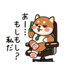 カメ柴#あると助かる！あいさつスタンプ（個別スタンプ：30）