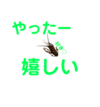 生き物シリーズ:伊勢海老2（個別スタンプ：40）