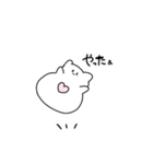 まんまるクリオネ（友人用part2）（個別スタンプ：3）