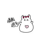 まんまるクリオネ（友人用part2）（個別スタンプ：7）