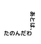 転アリ最終巻名言スタンプ（個別スタンプ：1）