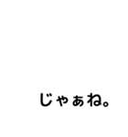転アリ最終巻名言スタンプ（個別スタンプ：2）