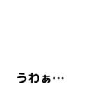 転アリ最終巻名言スタンプ（個別スタンプ：3）
