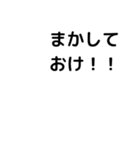転アリ最終巻名言スタンプ（個別スタンプ：4）