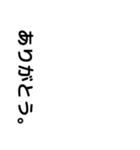 転アリ最終巻名言スタンプ（個別スタンプ：5）