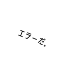 転アリ最終巻名言スタンプ（個別スタンプ：7）