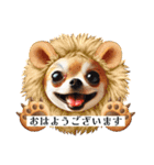 チワワの日常会話集（個別スタンプ：2）