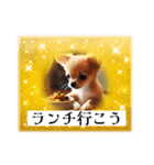 チワワの日常会話集（個別スタンプ：6）