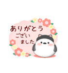 シマエナガです♡春の花スタンプ黒猫1(6)（個別スタンプ：1）