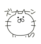 ゆる〜い落書きねこちゃんフレンズ5（個別スタンプ：4）