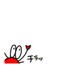 ゆる〜い落書きねこちゃんフレンズ5（個別スタンプ：21）