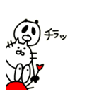 ゆる〜い落書きねこちゃんフレンズ5（個別スタンプ：23）