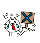 ゆる〜い落書きねこちゃんフレンズ5（個別スタンプ：32）