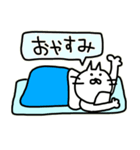 ゆる〜い落書きねこちゃんフレンズ5（個別スタンプ：36）