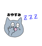 きまぐれすぎるねこ（個別スタンプ：3）