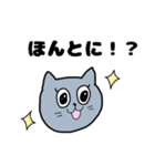 きまぐれすぎるねこ（個別スタンプ：4）