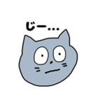 きまぐれすぎるねこ（個別スタンプ：6）
