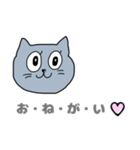 きまぐれすぎるねこ（個別スタンプ：7）
