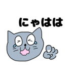 きまぐれすぎるねこ（個別スタンプ：9）
