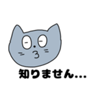 きまぐれすぎるねこ（個別スタンプ：10）