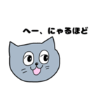 きまぐれすぎるねこ（個別スタンプ：13）