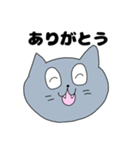きまぐれすぎるねこ（個別スタンプ：17）