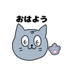 きまぐれすぎるねこ（個別スタンプ：19）