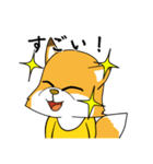 びっくり狐（個別スタンプ：4）