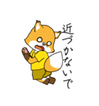 びっくり狐（個別スタンプ：5）