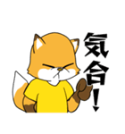 びっくり狐（個別スタンプ：8）