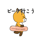びっくり狐（個別スタンプ：9）