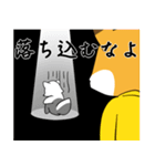 びっくり狐（個別スタンプ：11）