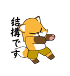びっくり狐（個別スタンプ：14）