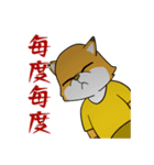 びっくり狐（個別スタンプ：16）