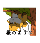 びっくり狐（個別スタンプ：17）