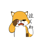 びっくり狐（個別スタンプ：18）