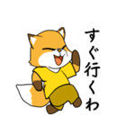 びっくり狐（個別スタンプ：19）