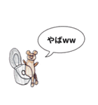 TMR画伯_01（個別スタンプ：18）