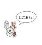TMR画伯_01（個別スタンプ：23）