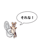 TMR画伯_01（個別スタンプ：24）