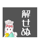 TMR画伯_01（個別スタンプ：27）