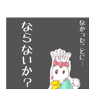 TMR画伯_01（個別スタンプ：29）
