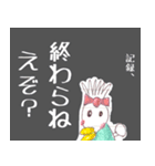 TMR画伯_01（個別スタンプ：30）