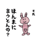 TMR画伯_01（個別スタンプ：34）