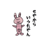 TMR画伯_01（個別スタンプ：35）