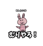 TMR画伯_01（個別スタンプ：36）